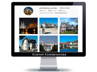 Instagram. Привлечение 42 000 живых подписчиков