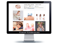 Instagram. Привлечение 33 000 живых подписчиков