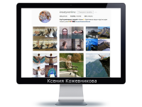 Instagram. Привлечение 44 800 живых подписчиков