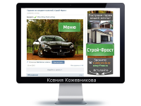 Дизайн (аватарка, баннер) вконтакте