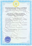 Квалификационный сертификат архитектора