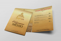 Работа 2915114