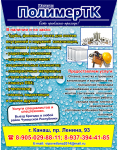 Работа 2356210