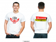 Работа 2915100
