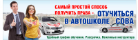 Работа 2915117