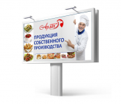 маг алрлан