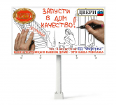 Работа 2356153