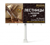 Работа 2356149