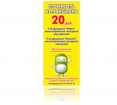 Работа 2356138