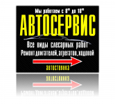 Работа 2356136