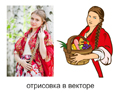 Работа 2915051