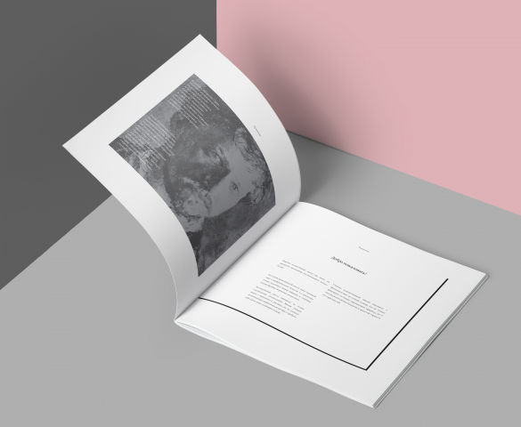 Брошюра для школы