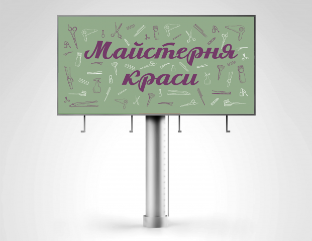 Работа 3681243