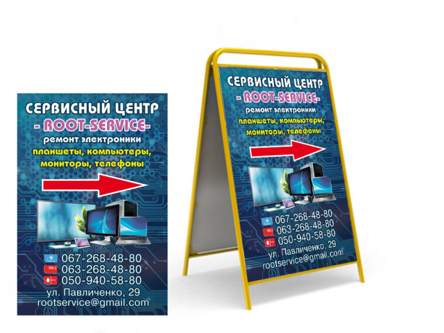 Работа 3681233
