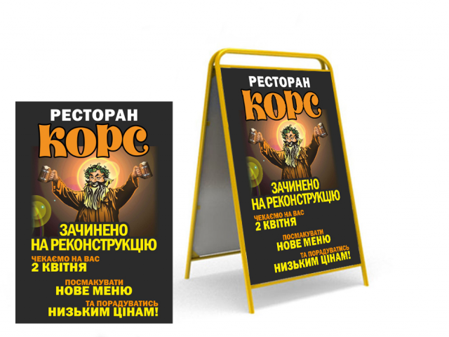 Работа 3681232
