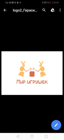 Варианты логотипа магазина игрушек