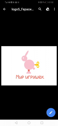 Варианты логотипа магазина игрушек