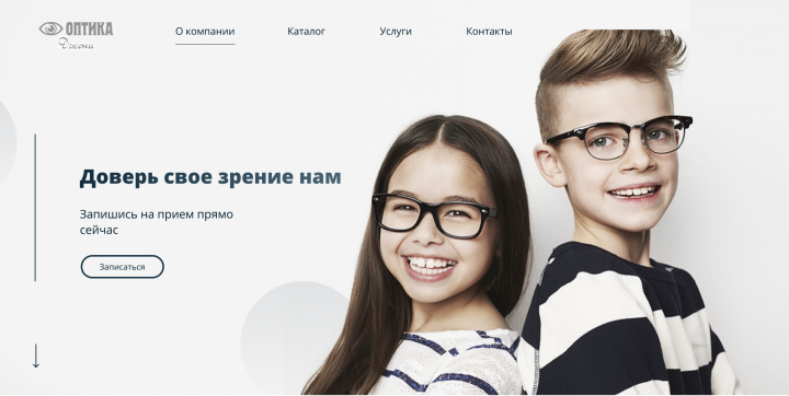 Дизайн сайта для офтальмологического кабинета "Оптика Джони"