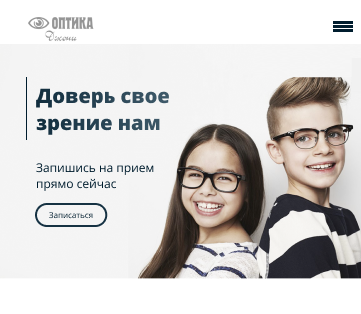 Мобильный версия сайта для "Оптика Джони"