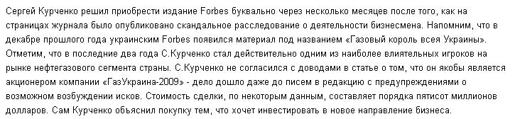 новостьИТ.png