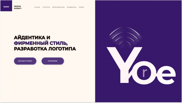 Брендинг и айдентика