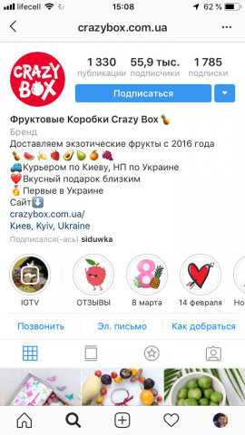 Доставка экзотических фруктов