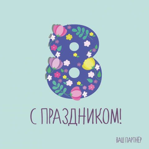 Открытка