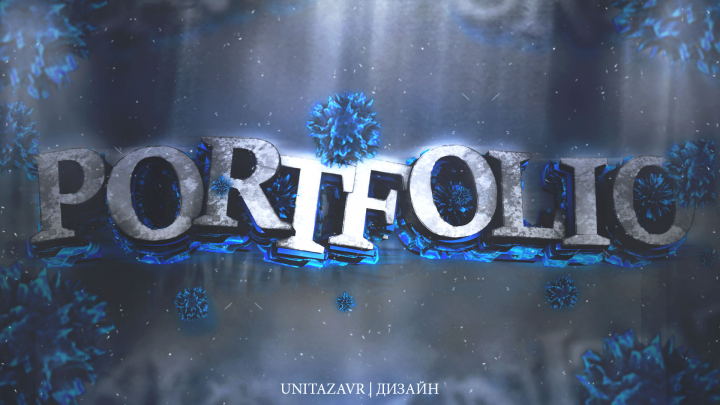 Portfolio 3d