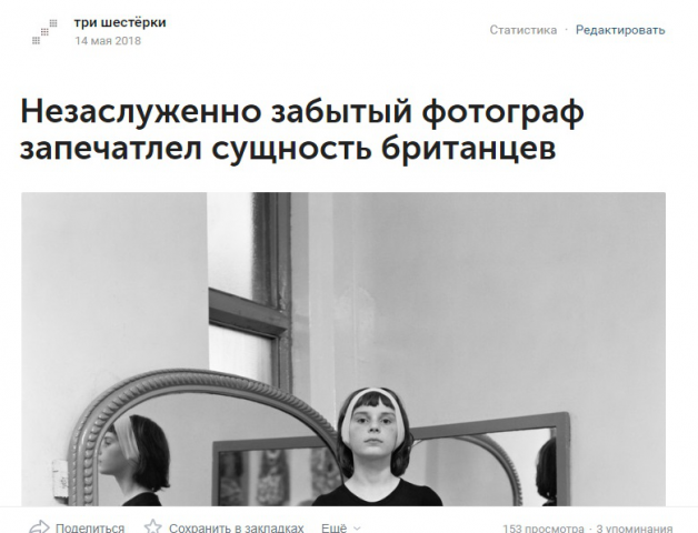 Перевод статьи