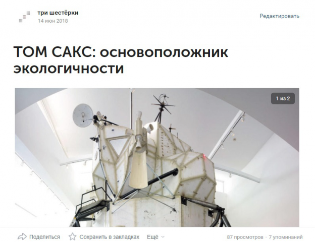 Перевод статьи