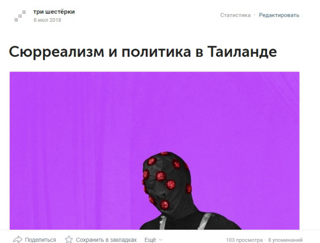 Перевод статьи