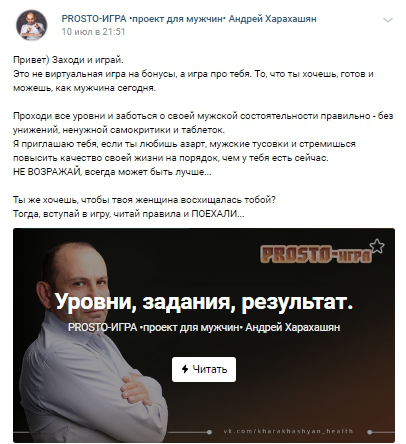 Статья