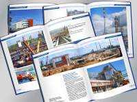 Работа 1790974