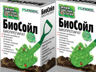 Работа 1590705