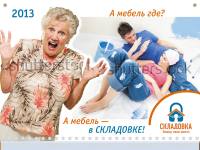 Работа 1604083