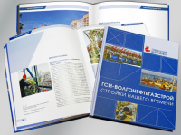 Работа 1425357