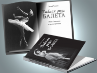 Работа 1541848