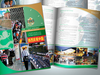 Работа 1455274