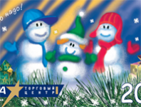 Работа 1426654