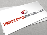 Работа 1590746