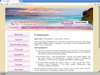 Работа 1695023