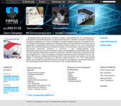 Работа 1182089