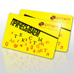 Работа 1314251