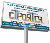 Работа 1368192