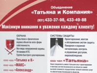 Работа 1096593