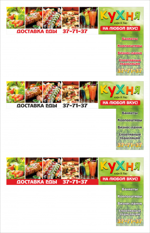 Входная группа