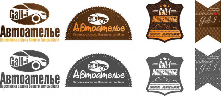 Варианты логотипа Автоателье