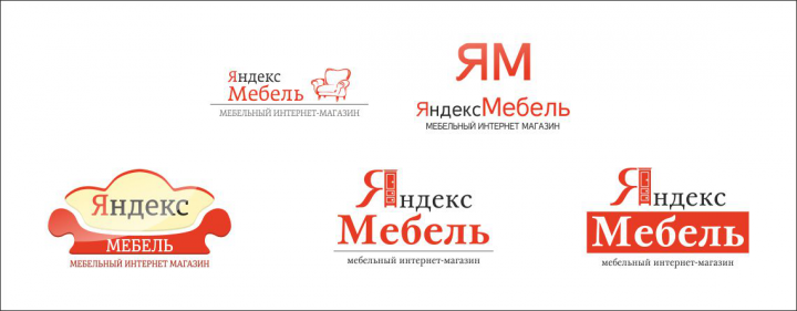 Варианты логотипа Яндекс Мебель