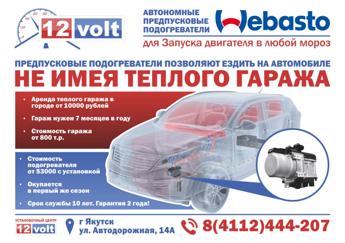 Листовка