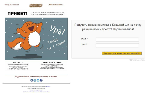 Комплексный email-маркетинг